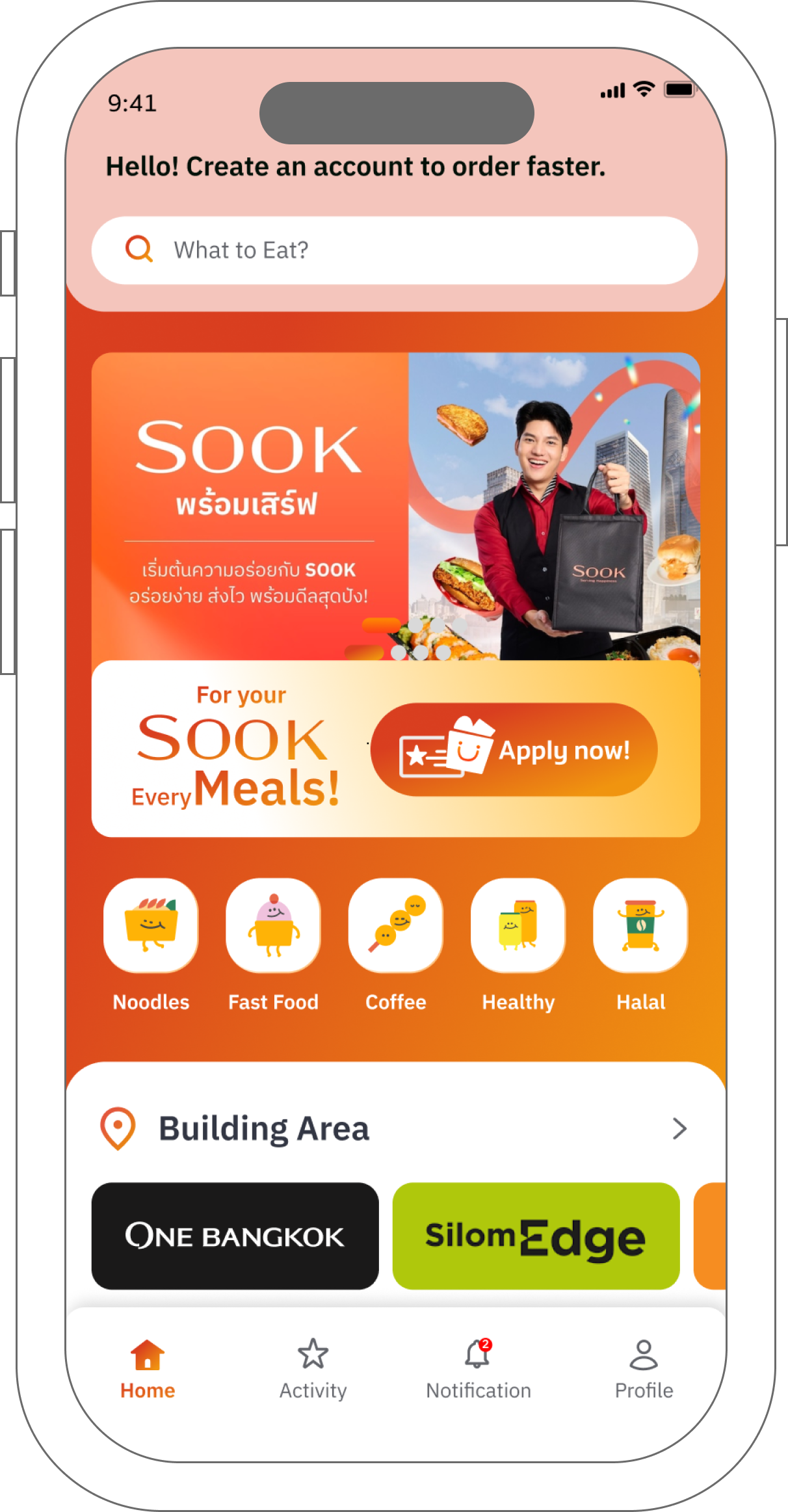 SOOK consumer app screen 1